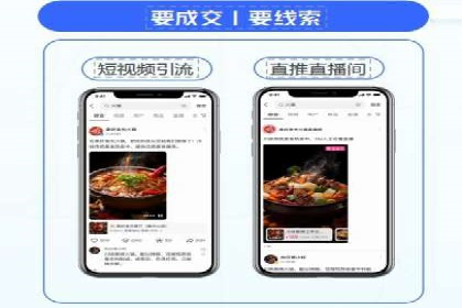 百度信息流广告创意案例：引爆用户眼球