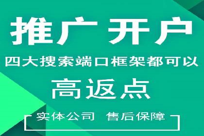 百度竞价成本优化案例，经验总结
